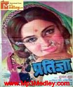 Pratigya 1975 song download